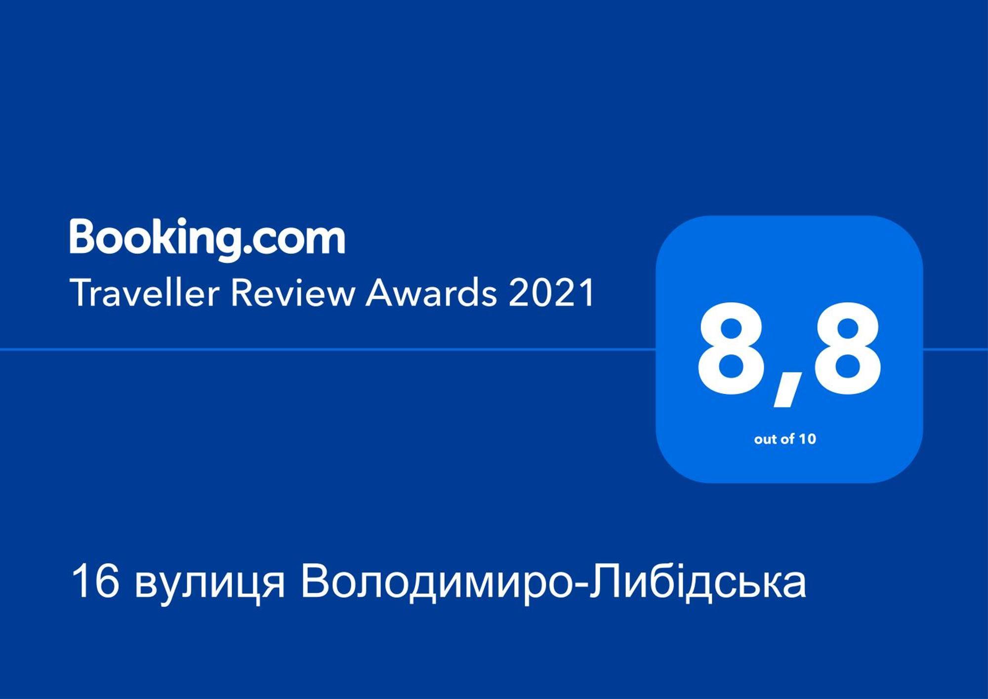 16 Вулиця Володимиро-Либідська Kiev Luaran gambar